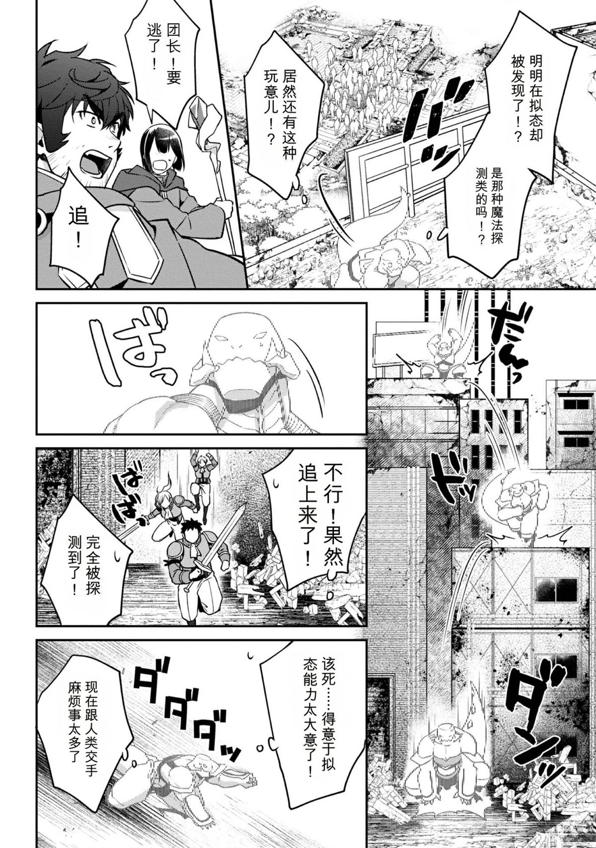 第1卷118