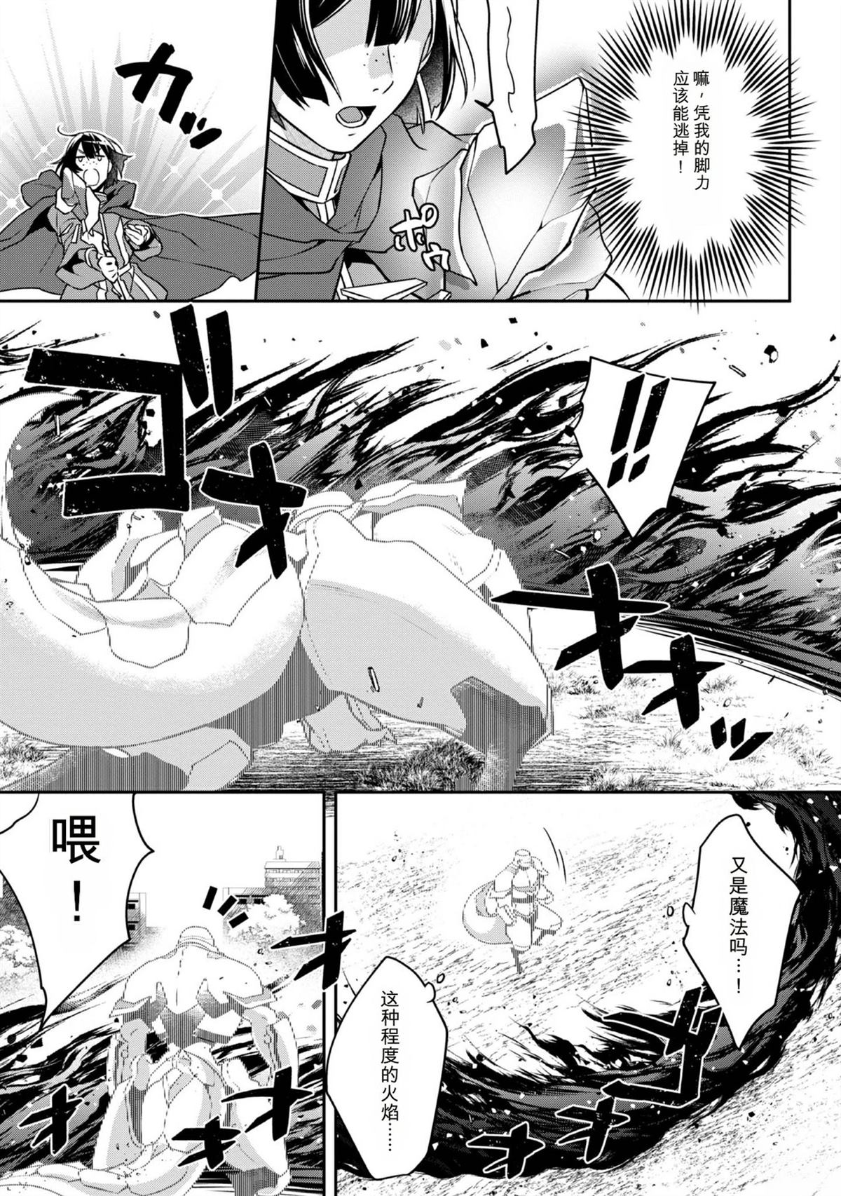 第1卷119