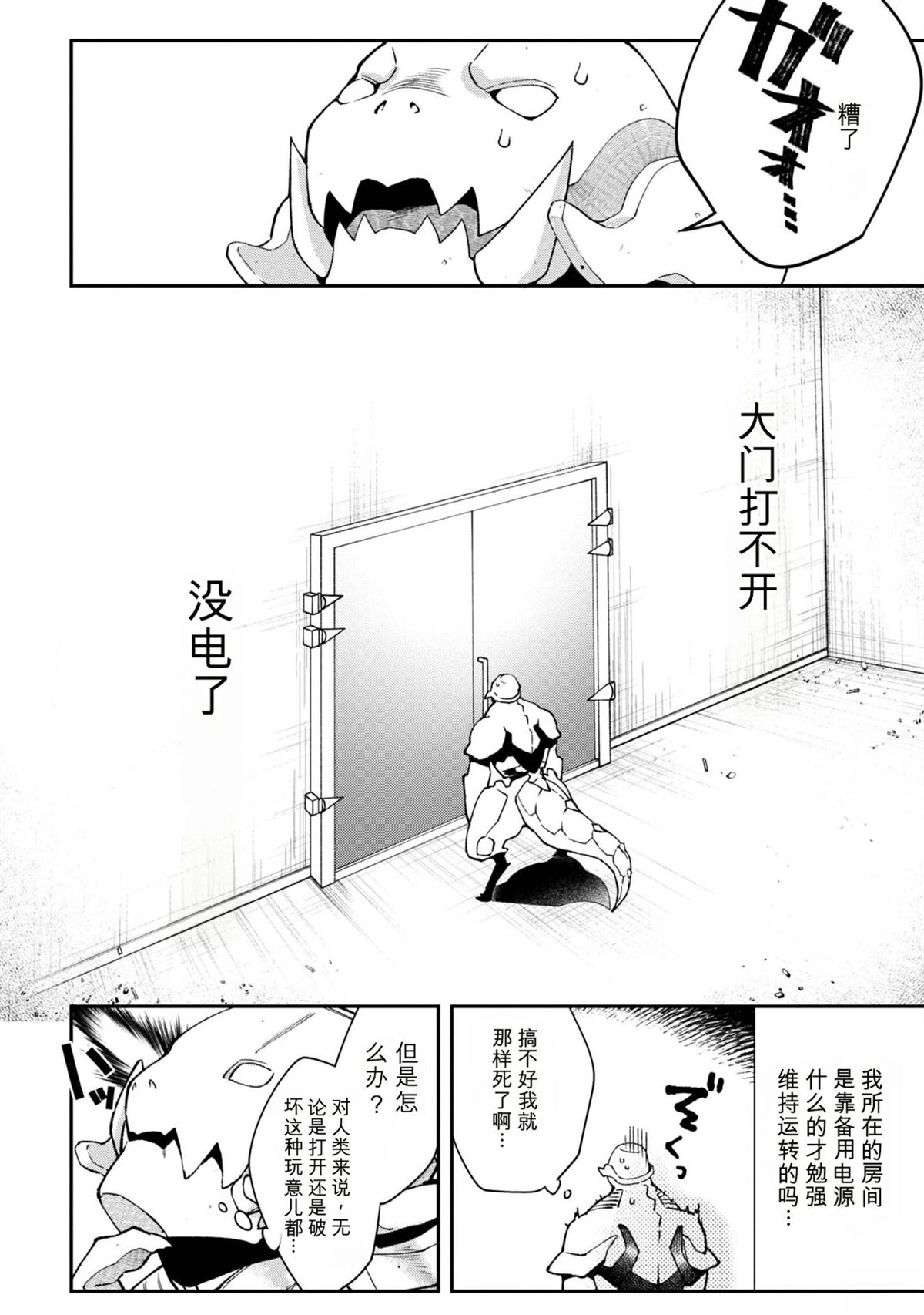 第1卷12