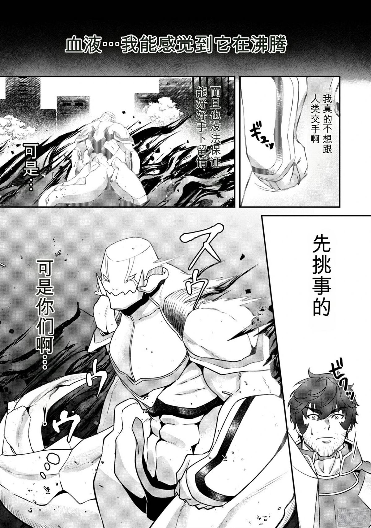 第1卷121