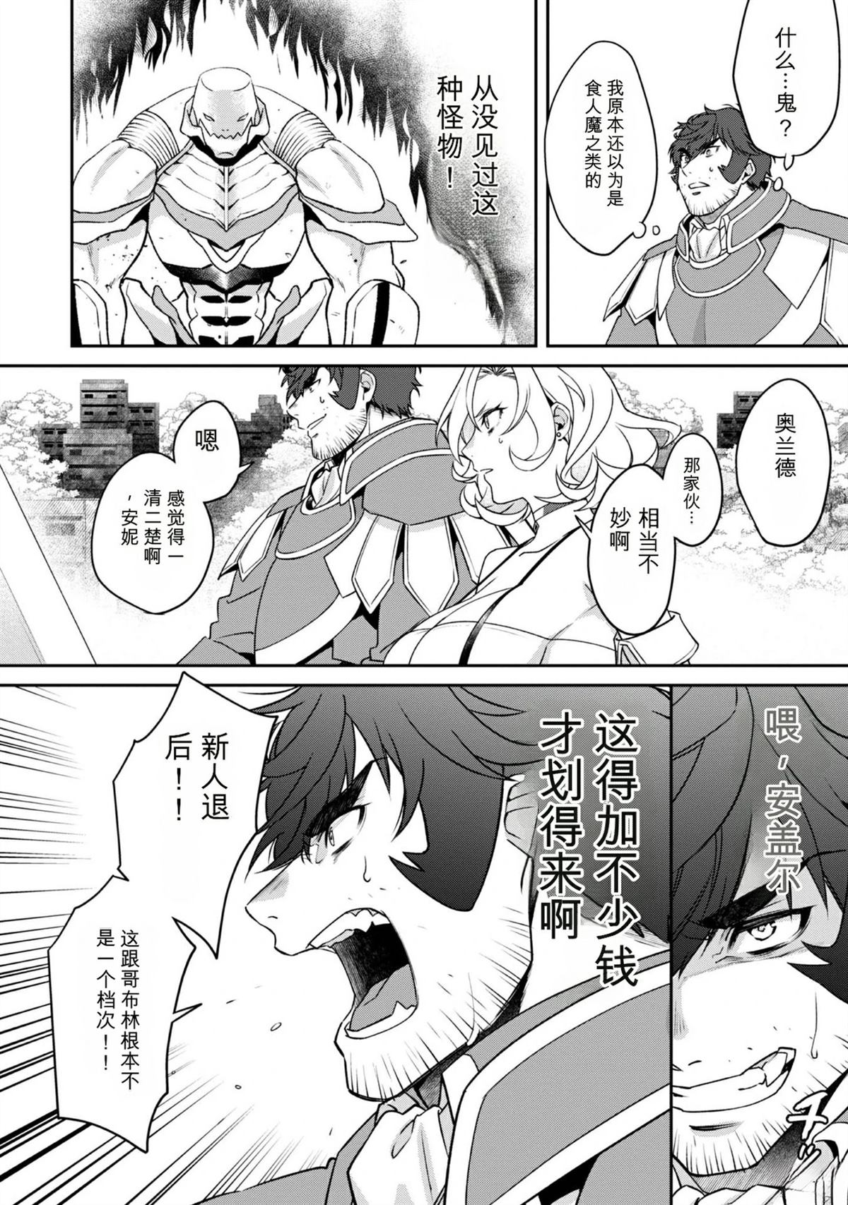 第1卷122