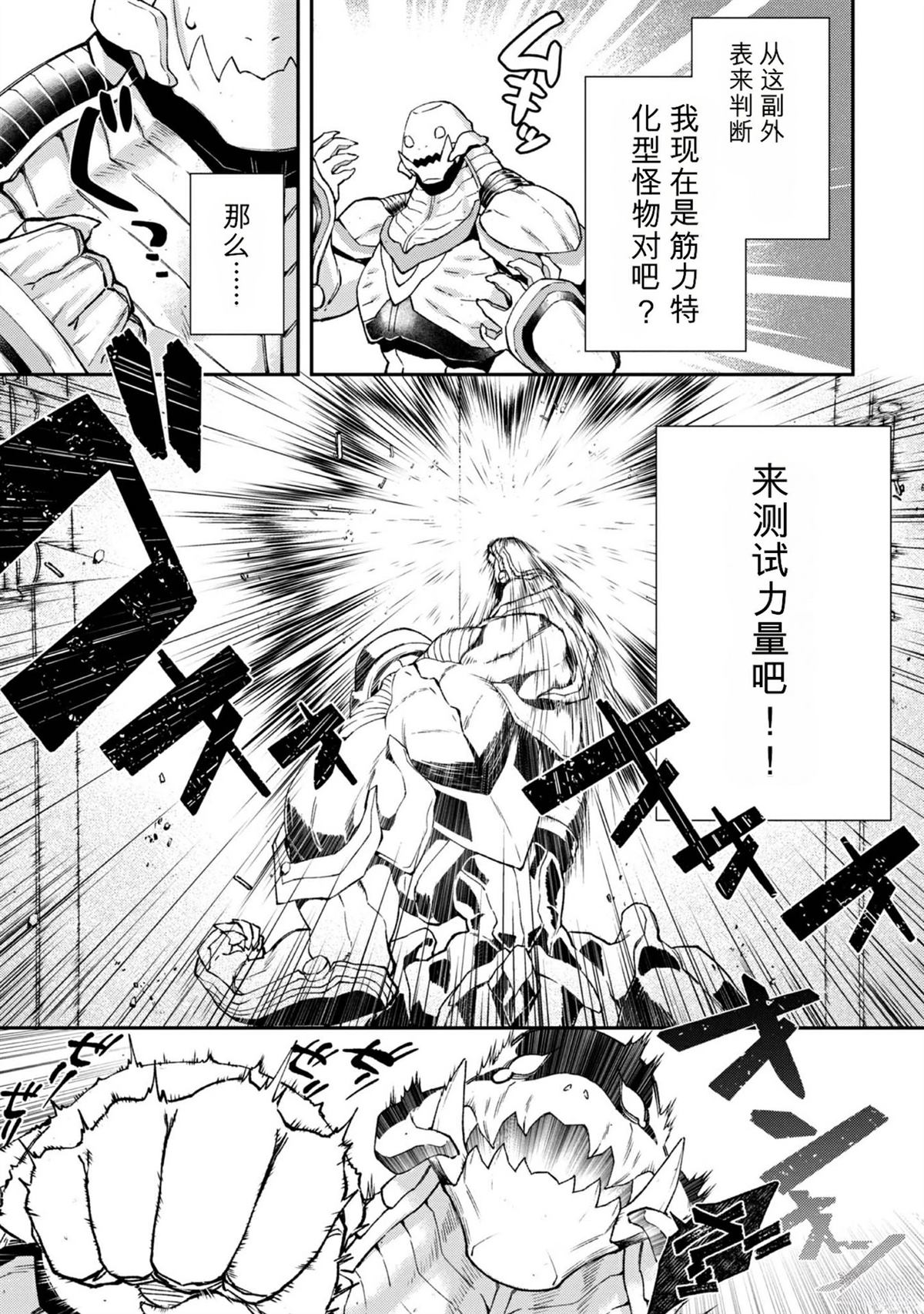 第1卷13