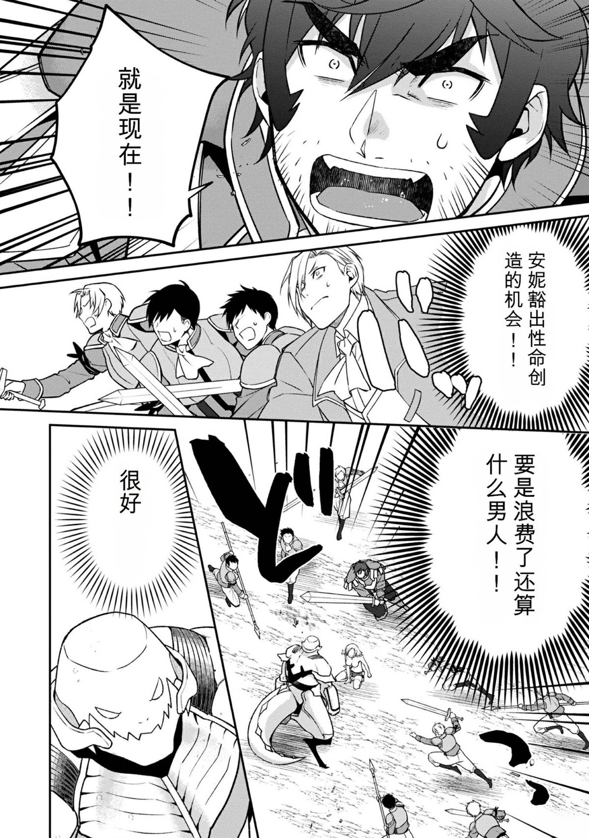 第1卷136