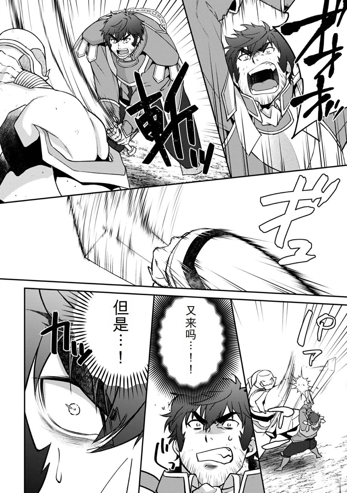 第1卷138