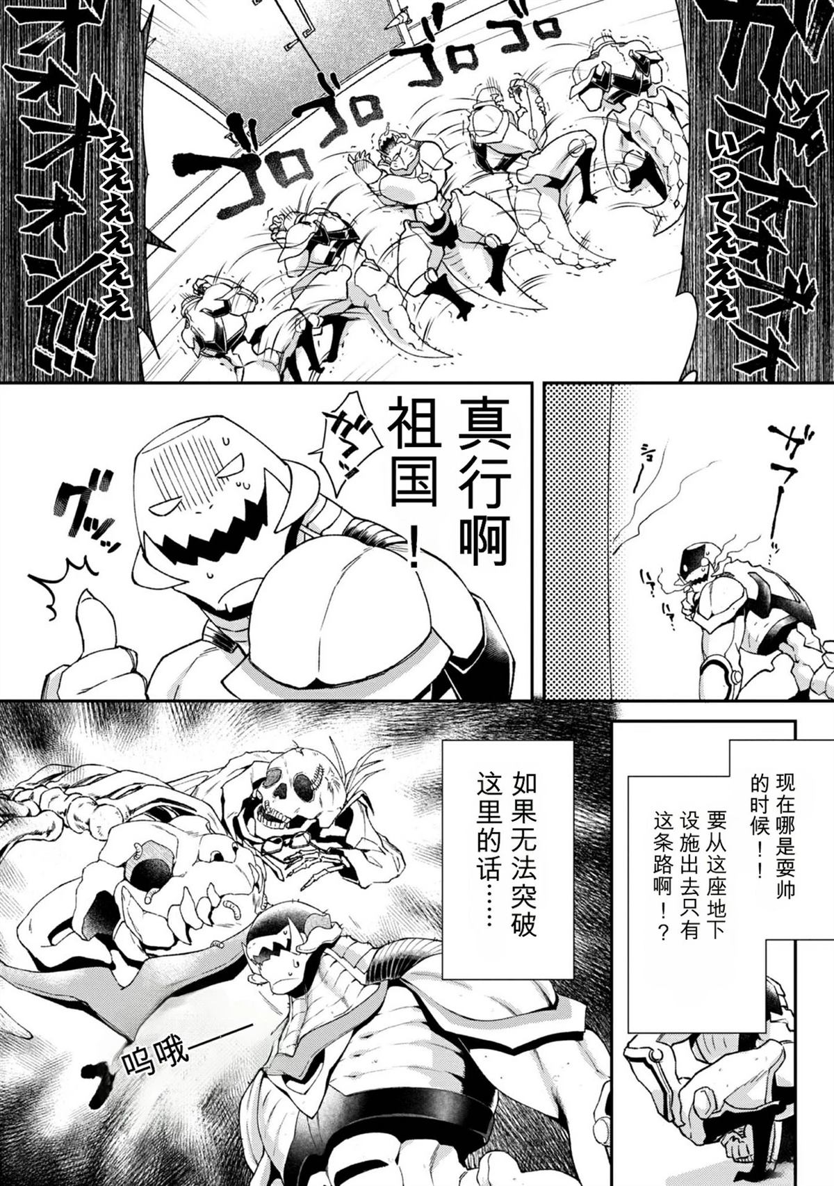 第1卷14