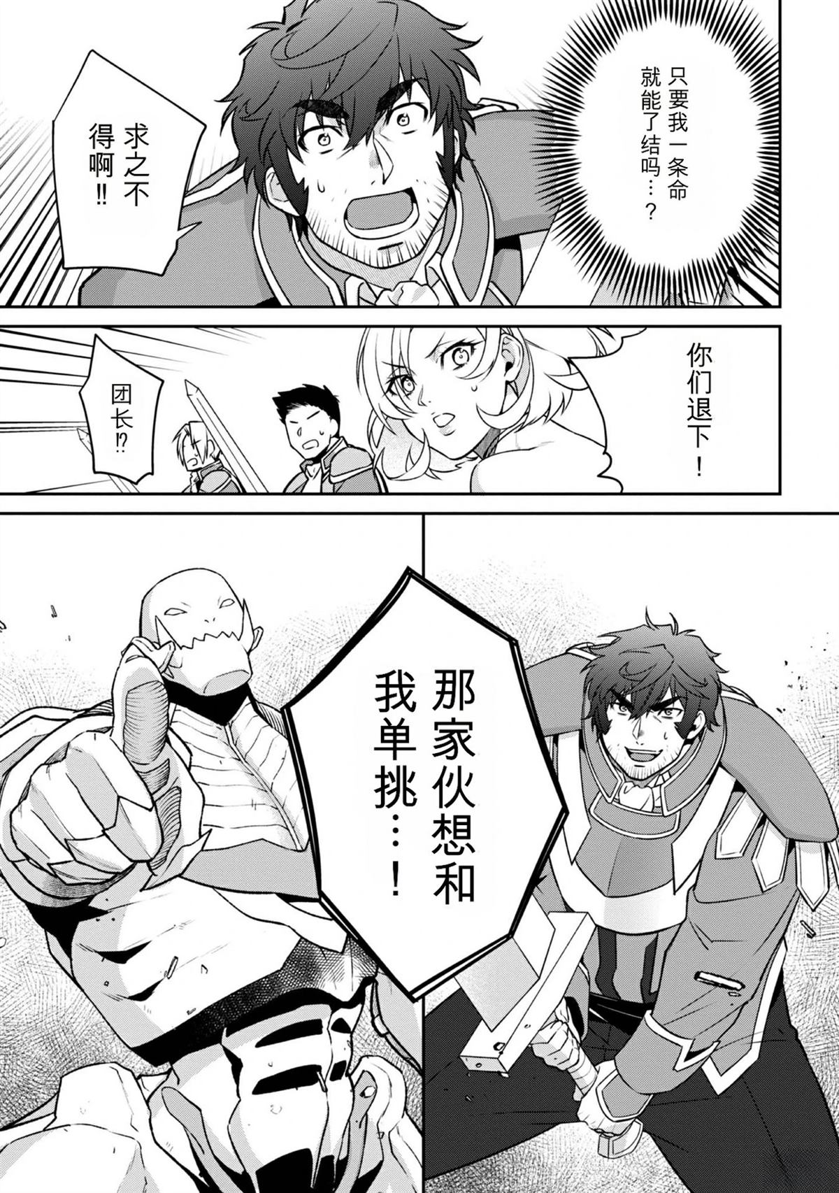 第1卷143