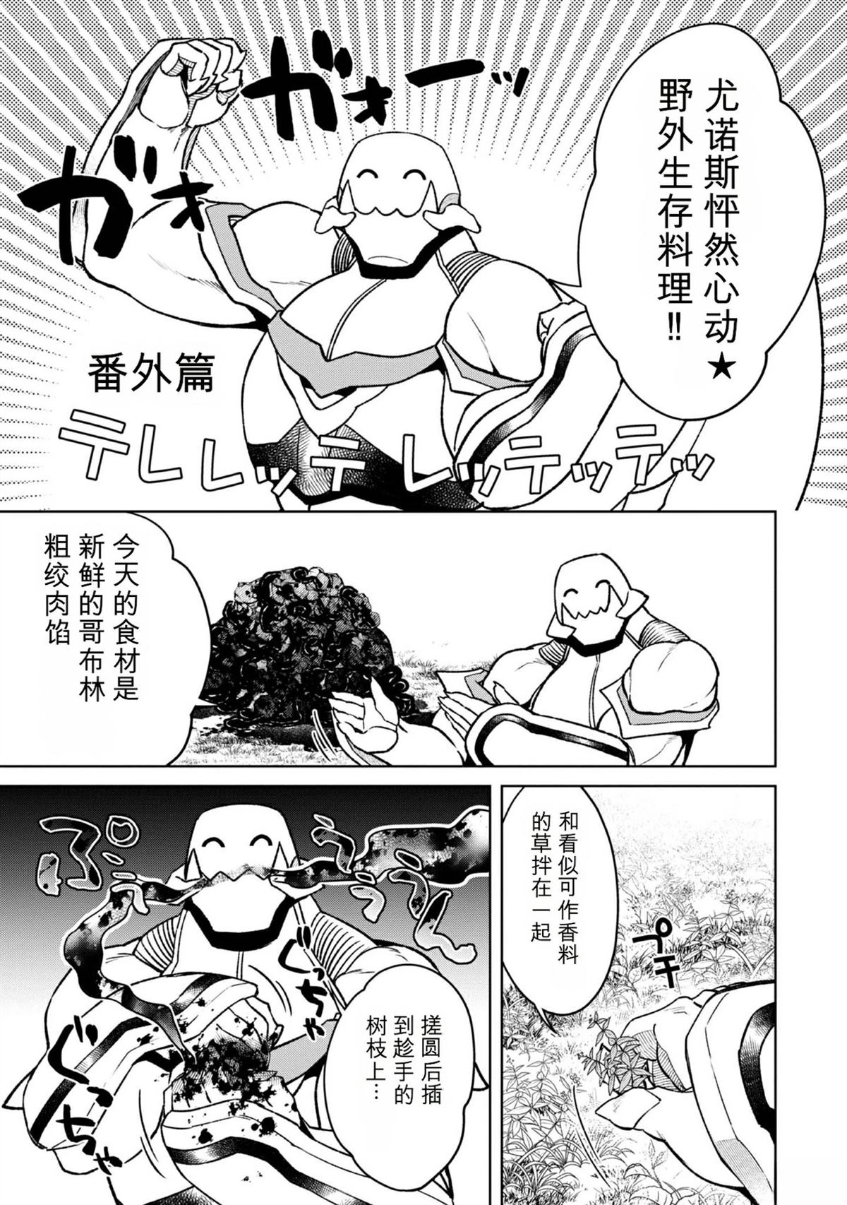 第1卷145
