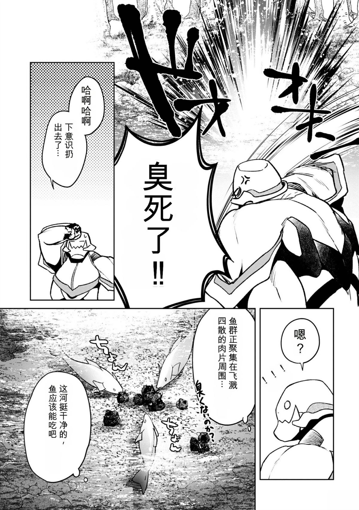 第1卷146