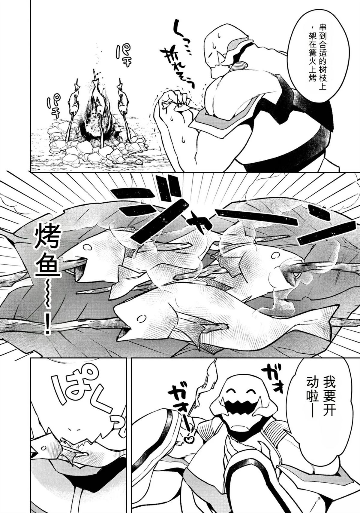 第1卷148