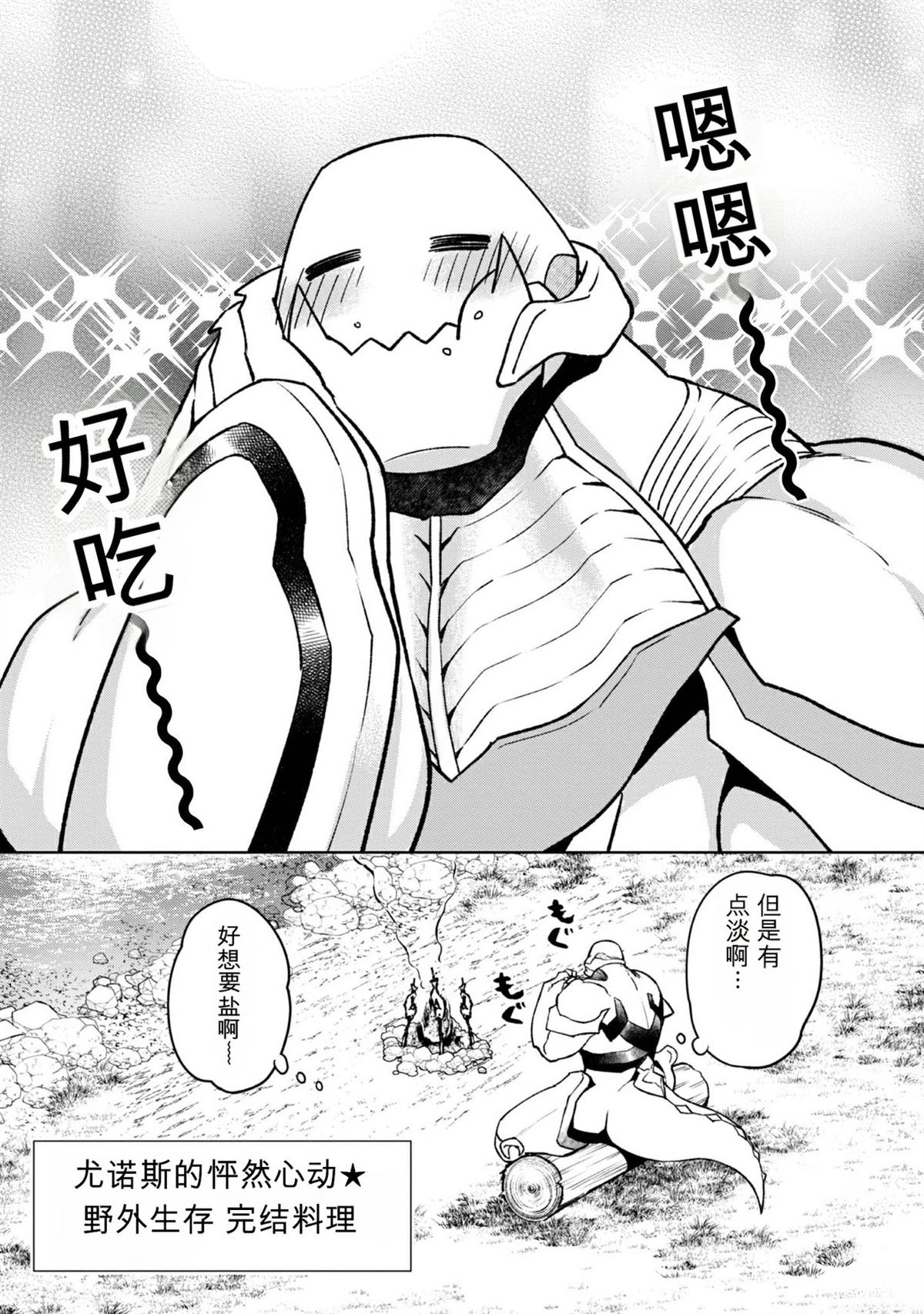 第1卷149