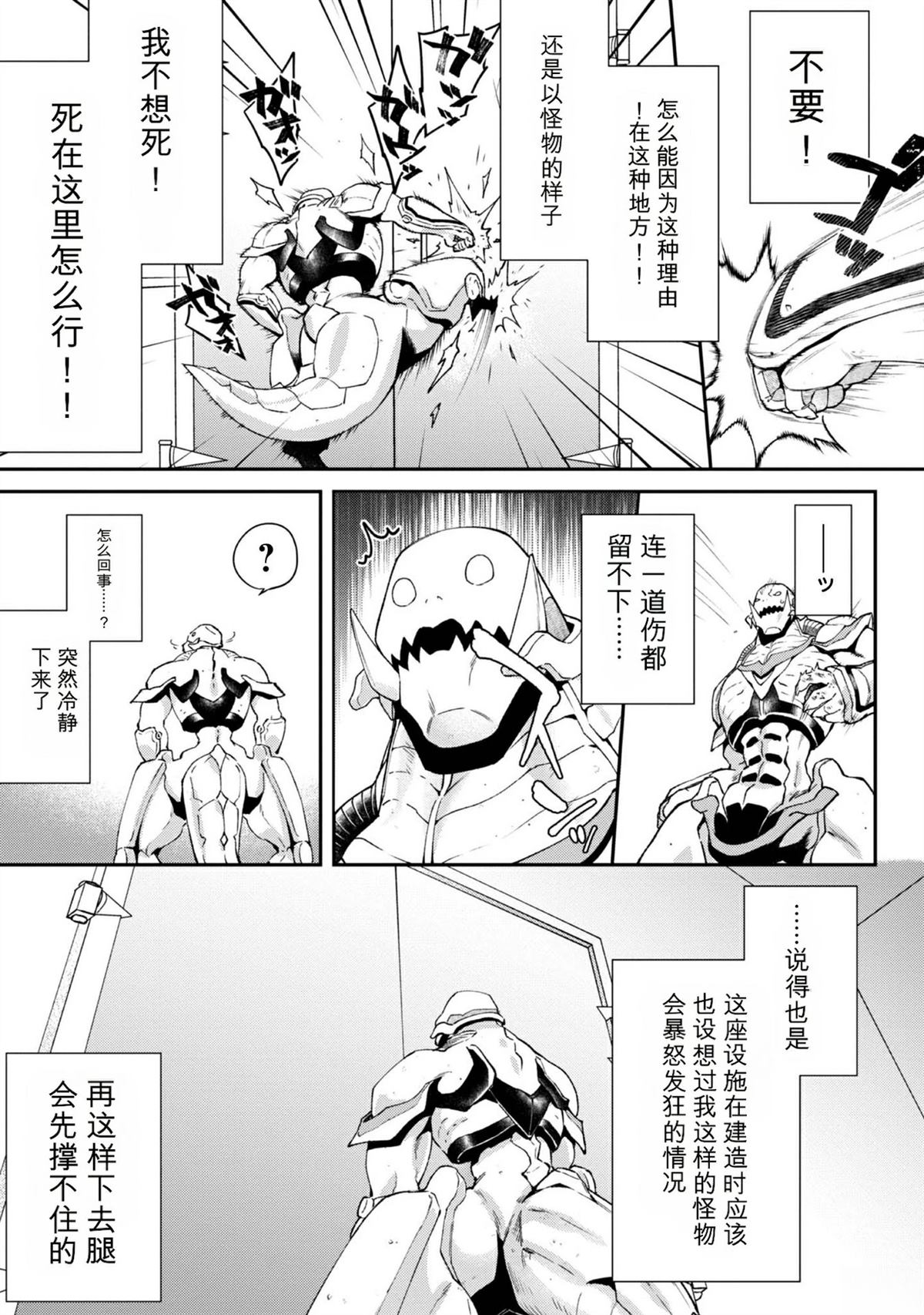 第1卷15