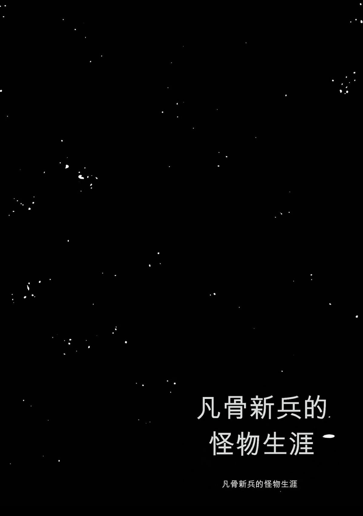 第1卷150