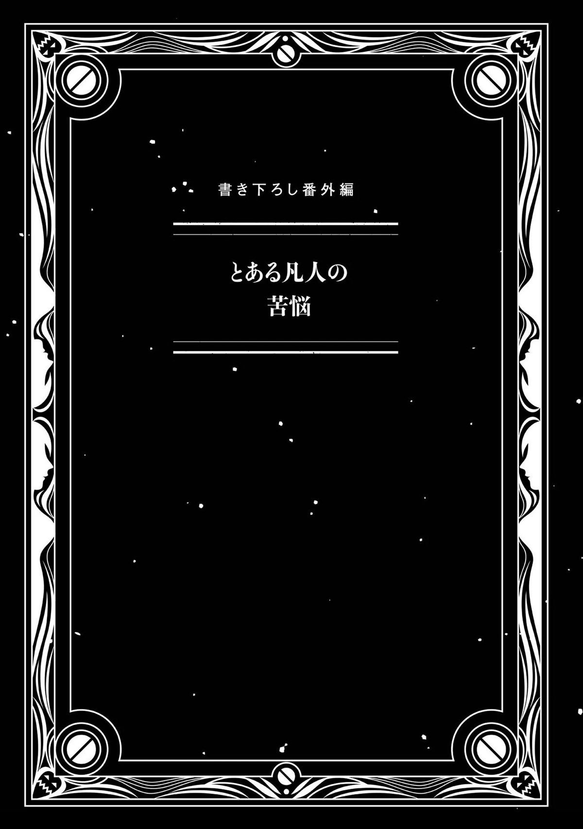 第1卷151