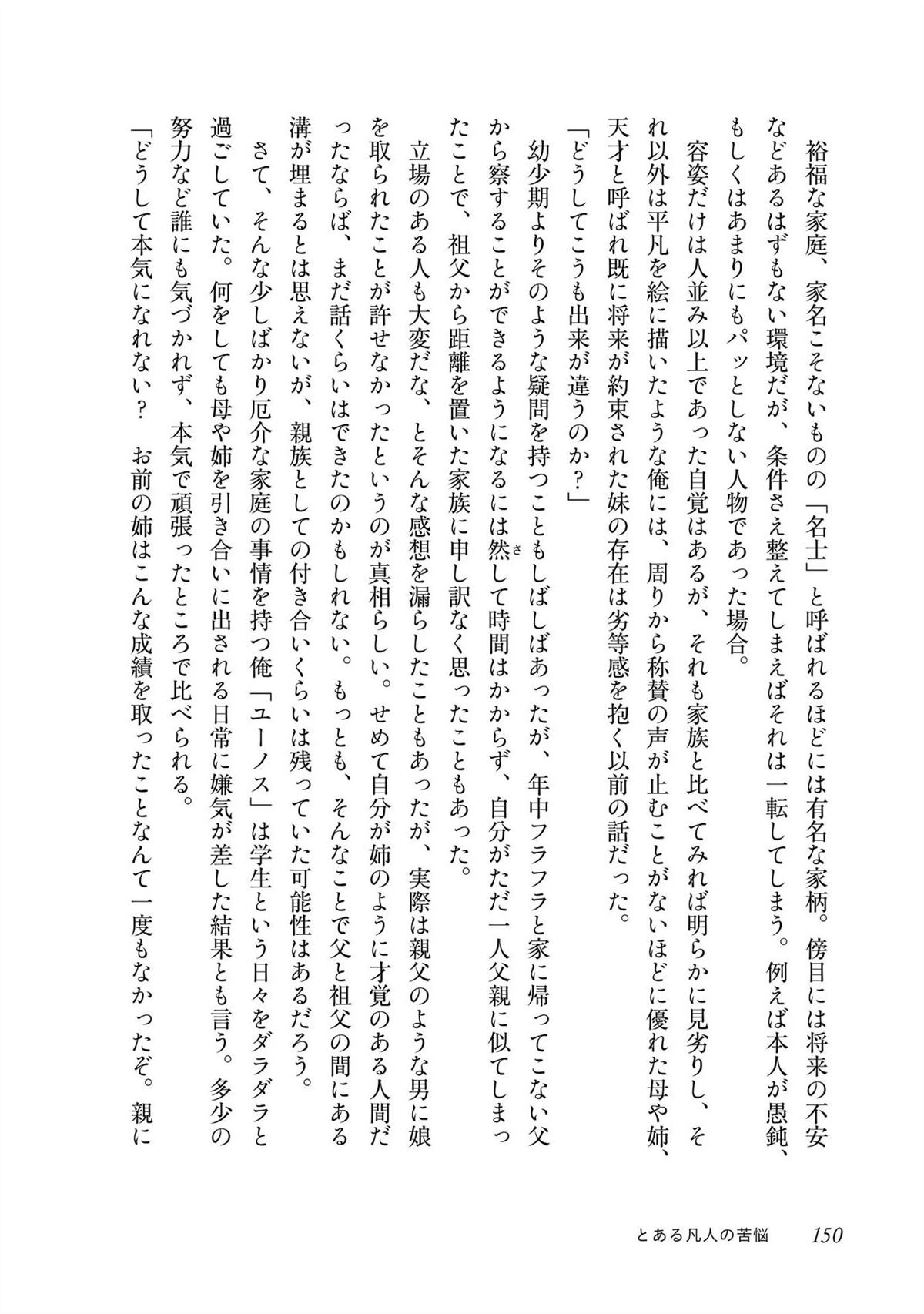第1卷152