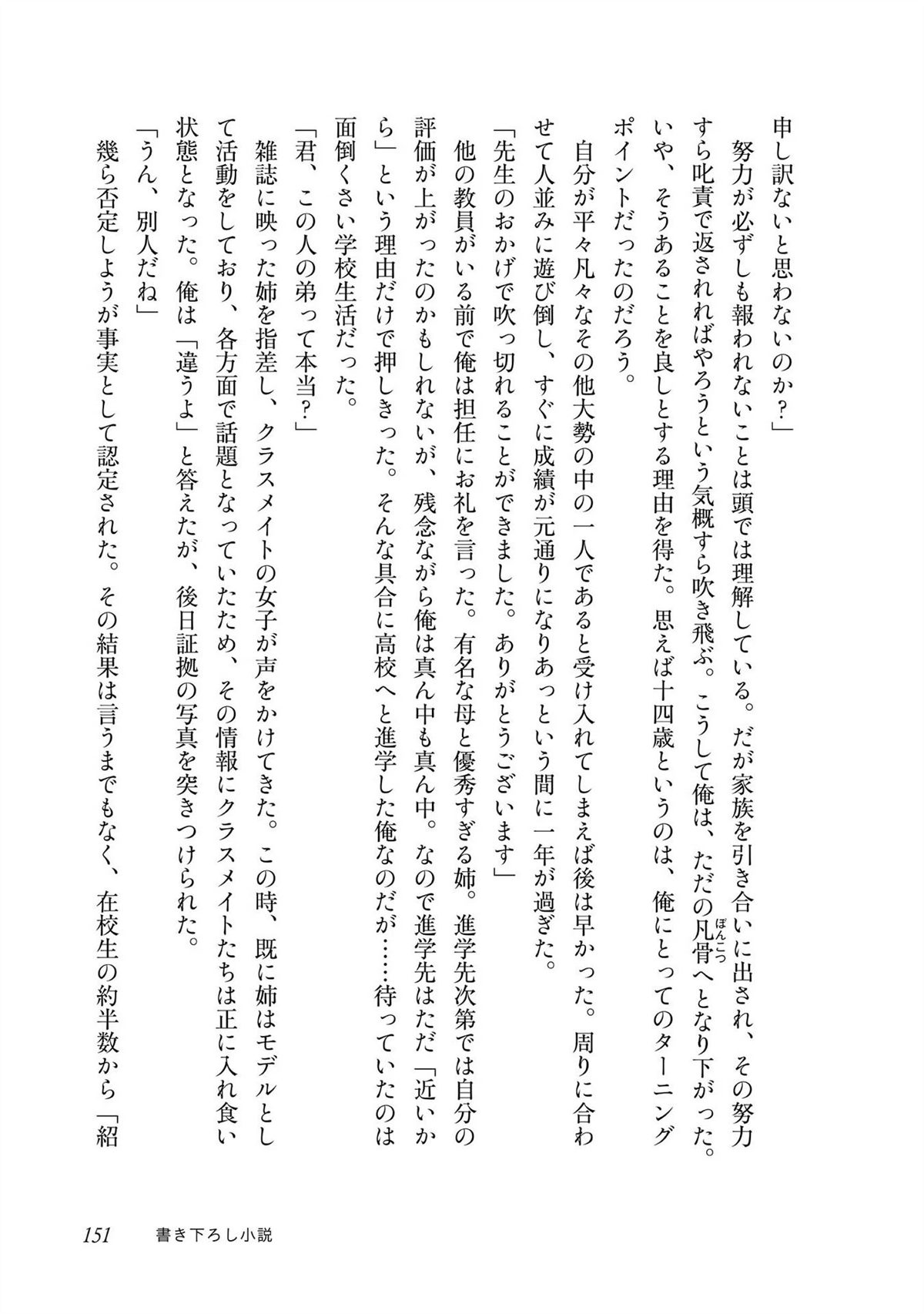 第1卷153