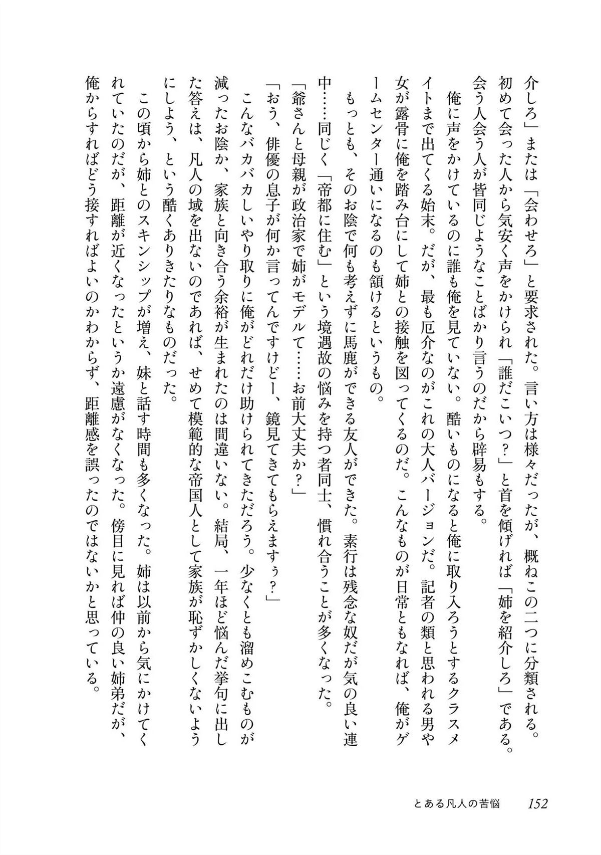 第1卷154