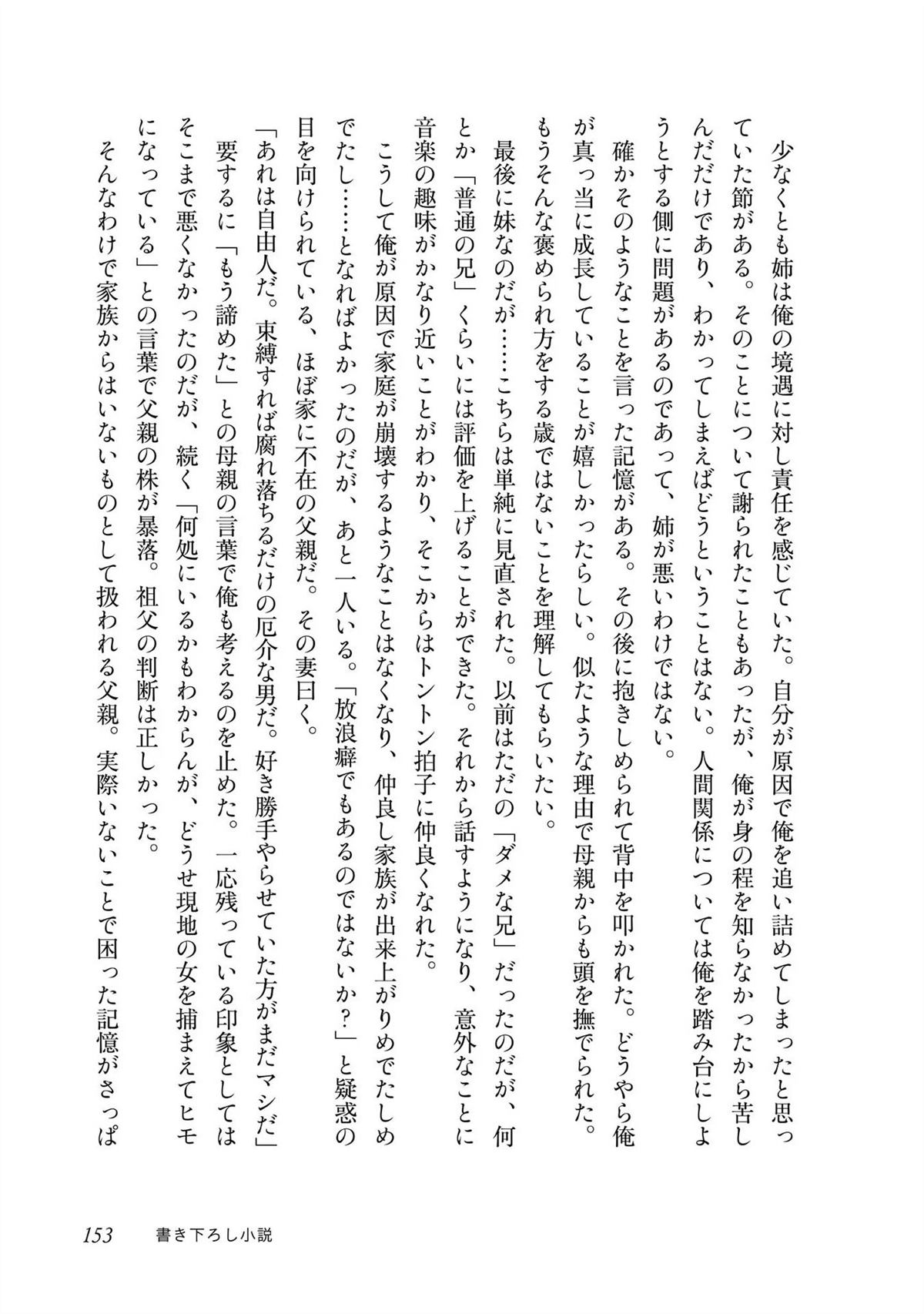 第1卷155