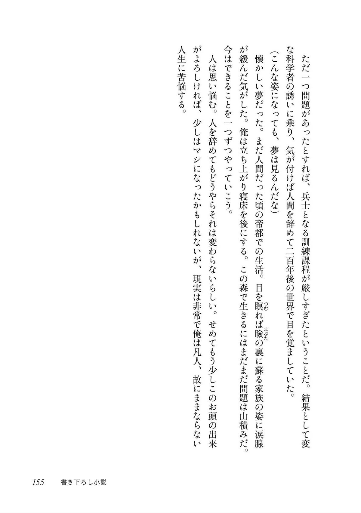 第1卷157