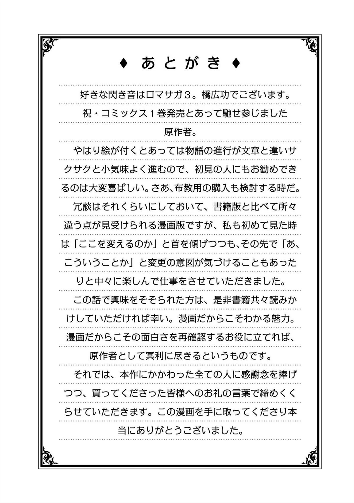 第1卷158