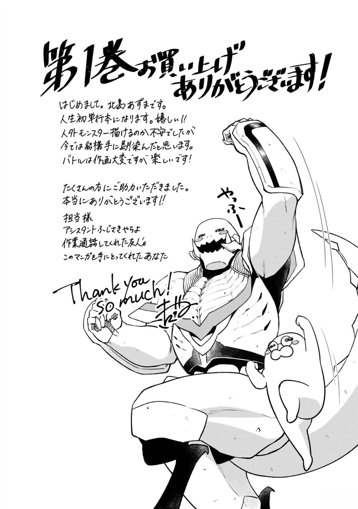 第1卷159
