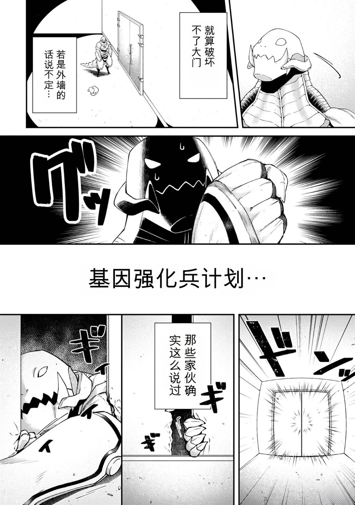 第1卷16