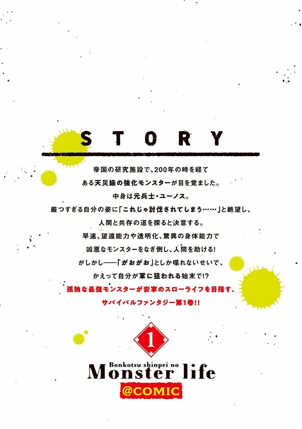 第1卷160