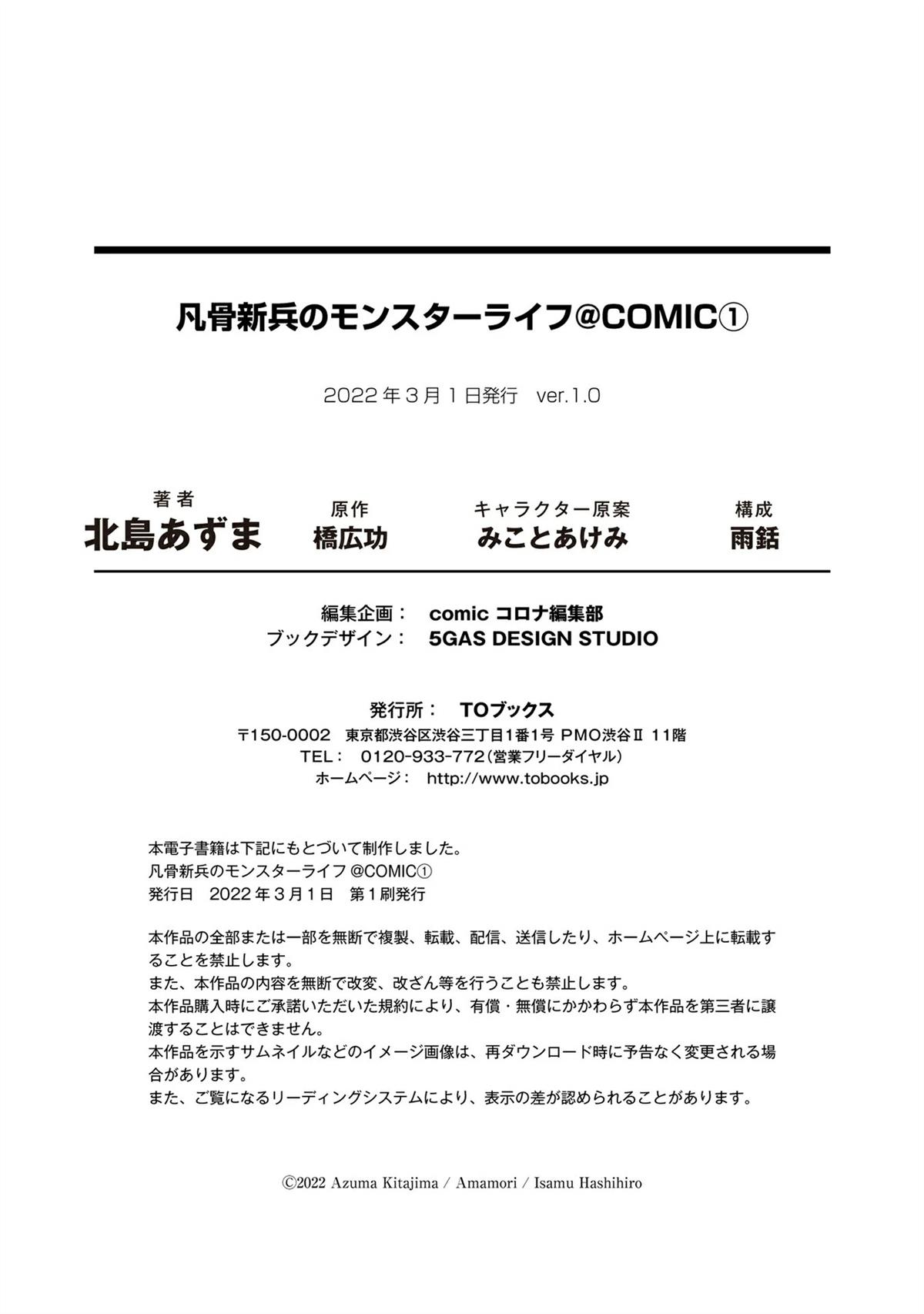 第1卷161