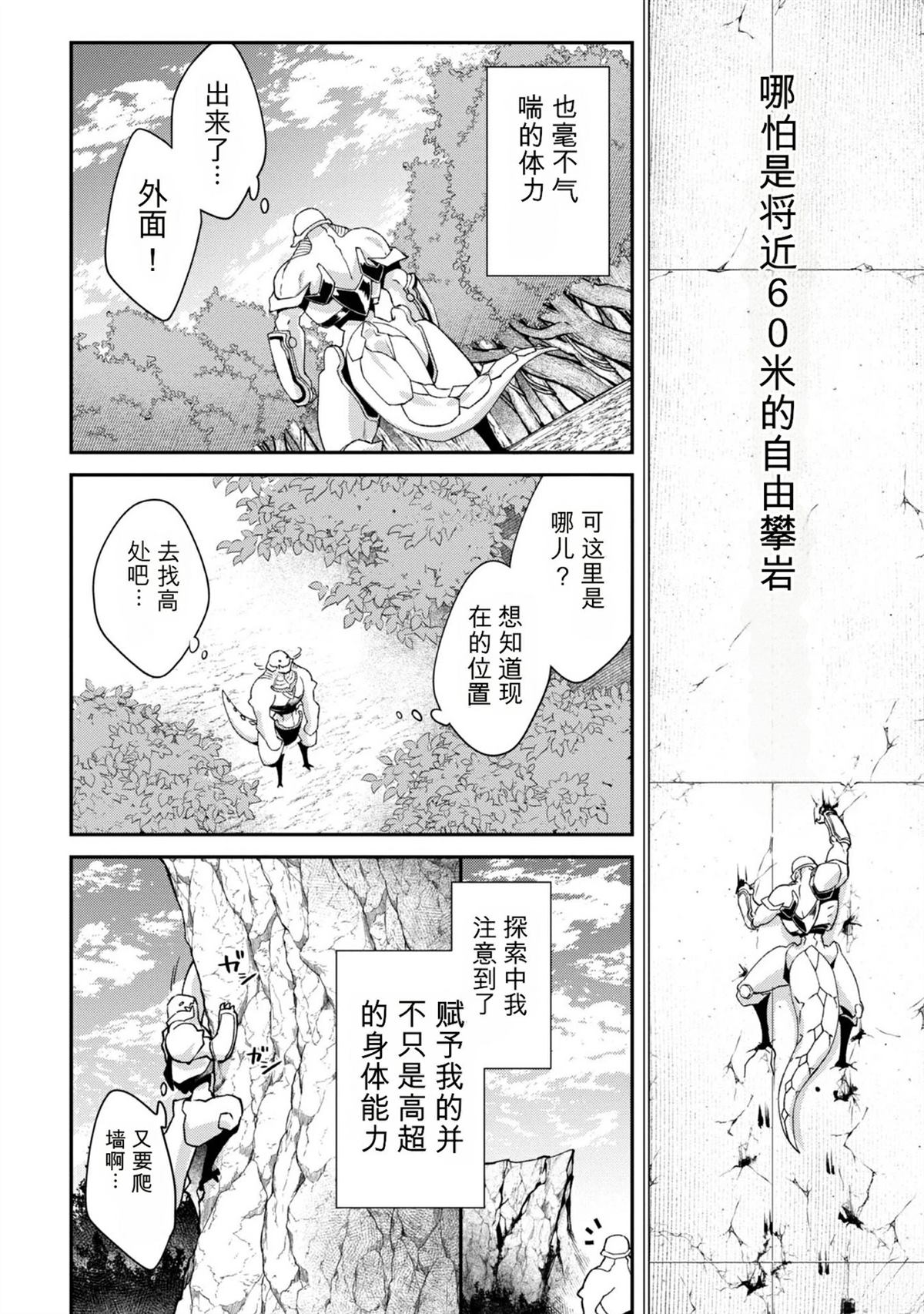 第1卷18