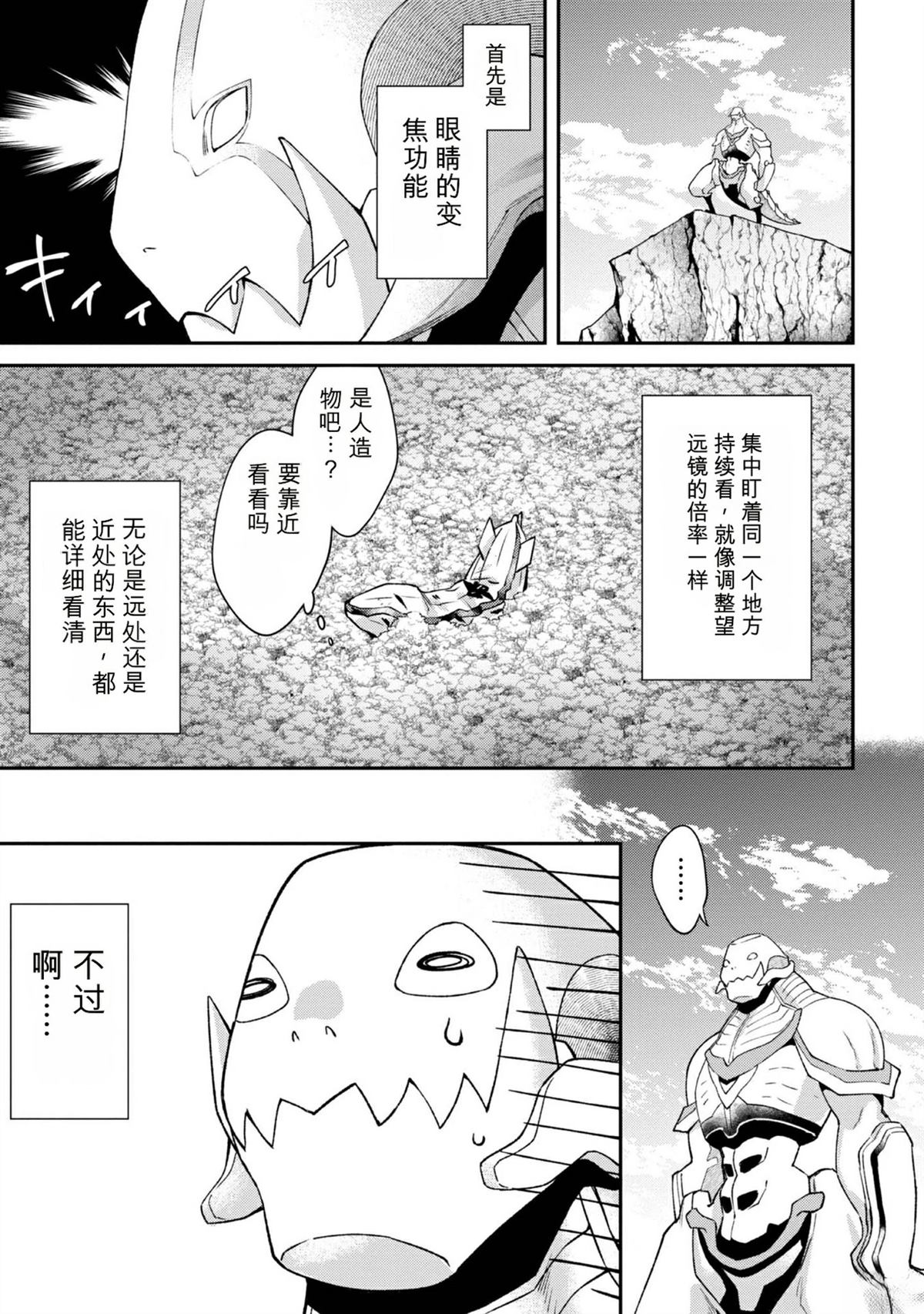 第1卷19