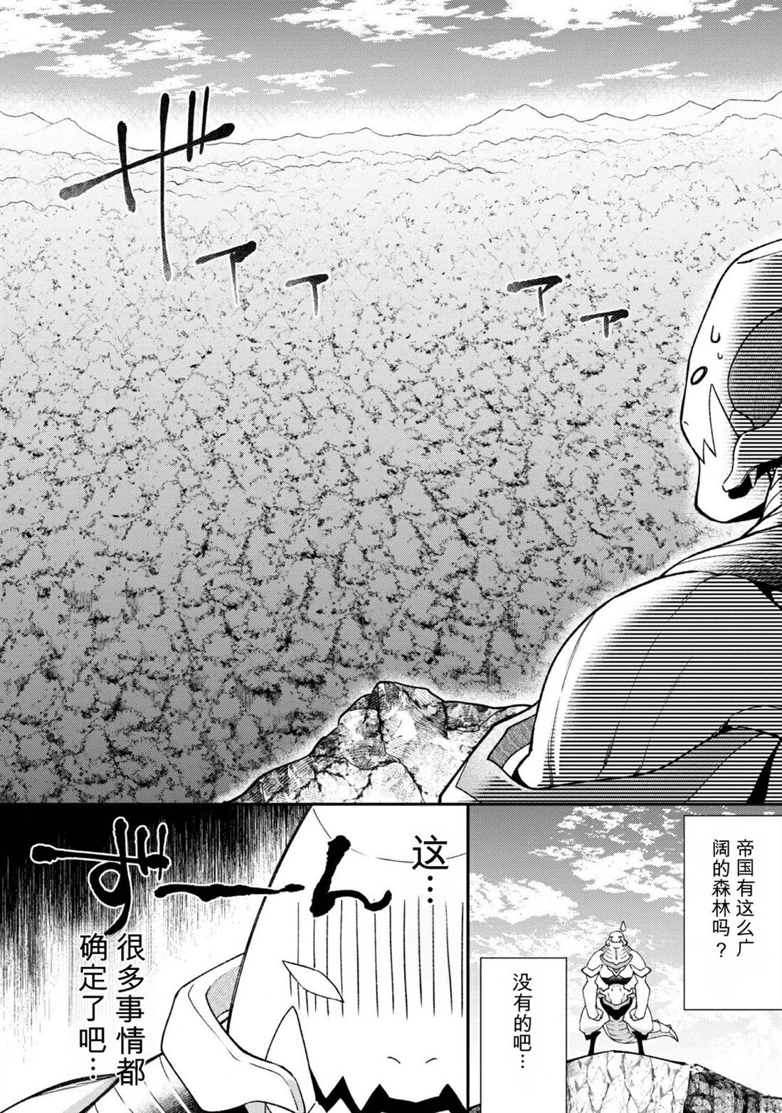 第1卷20