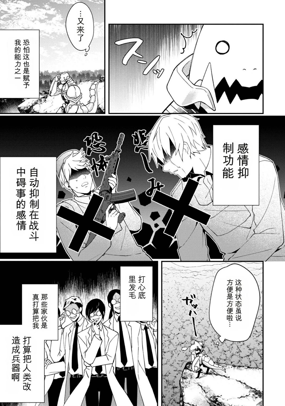 第1卷21