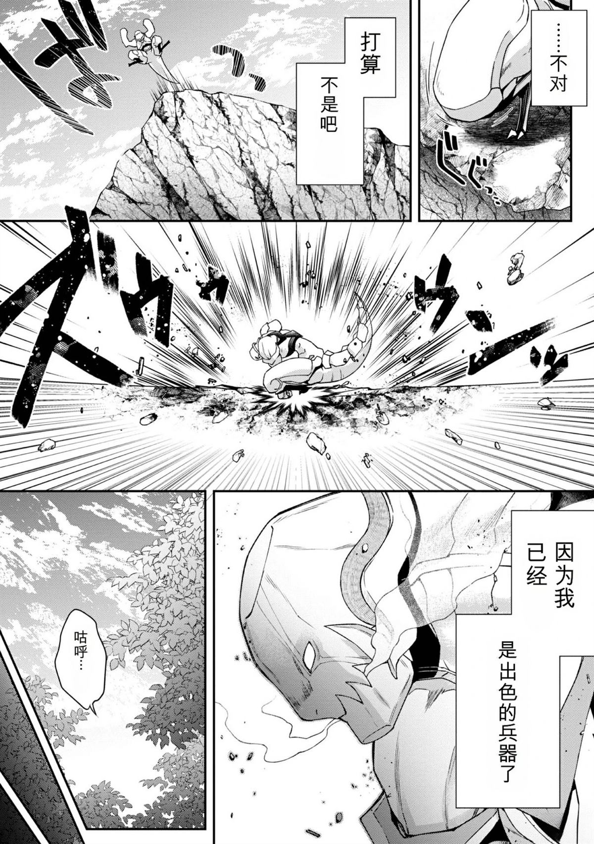 第1卷22
