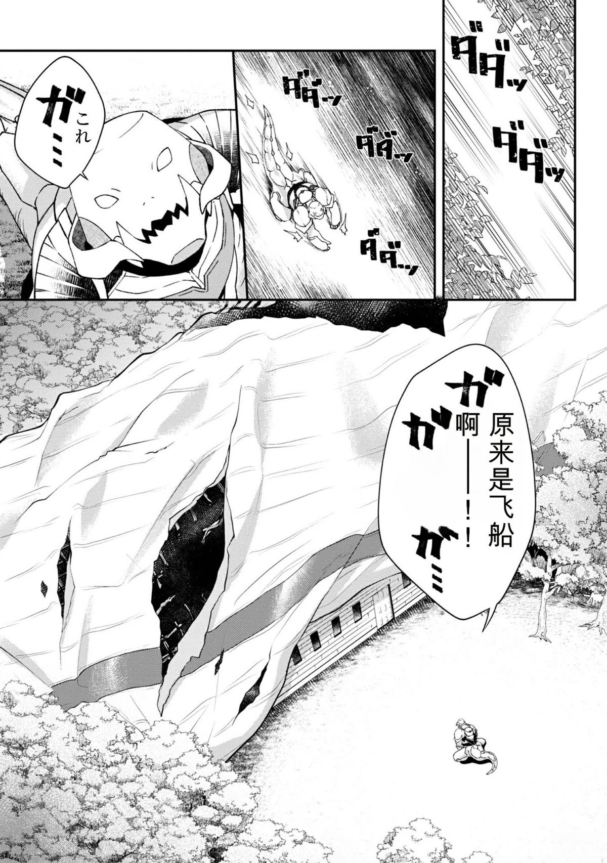 第1卷23