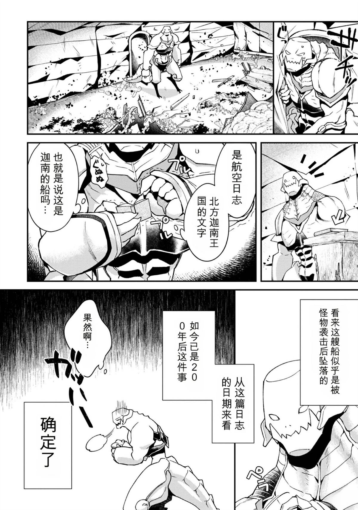 第1卷24