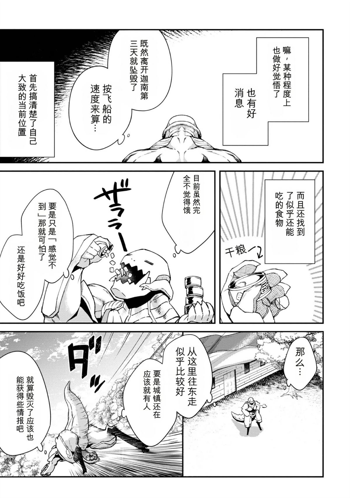 第1卷25