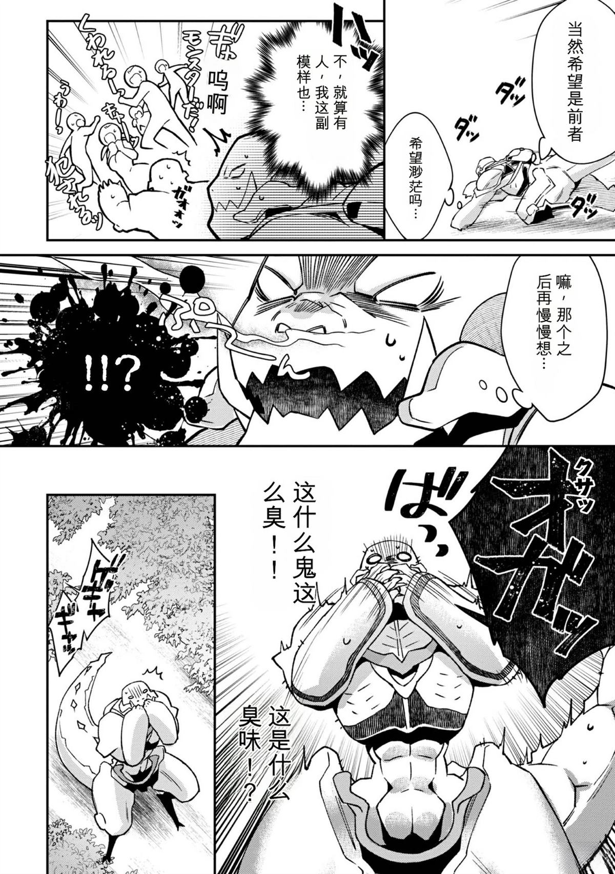 第1卷26