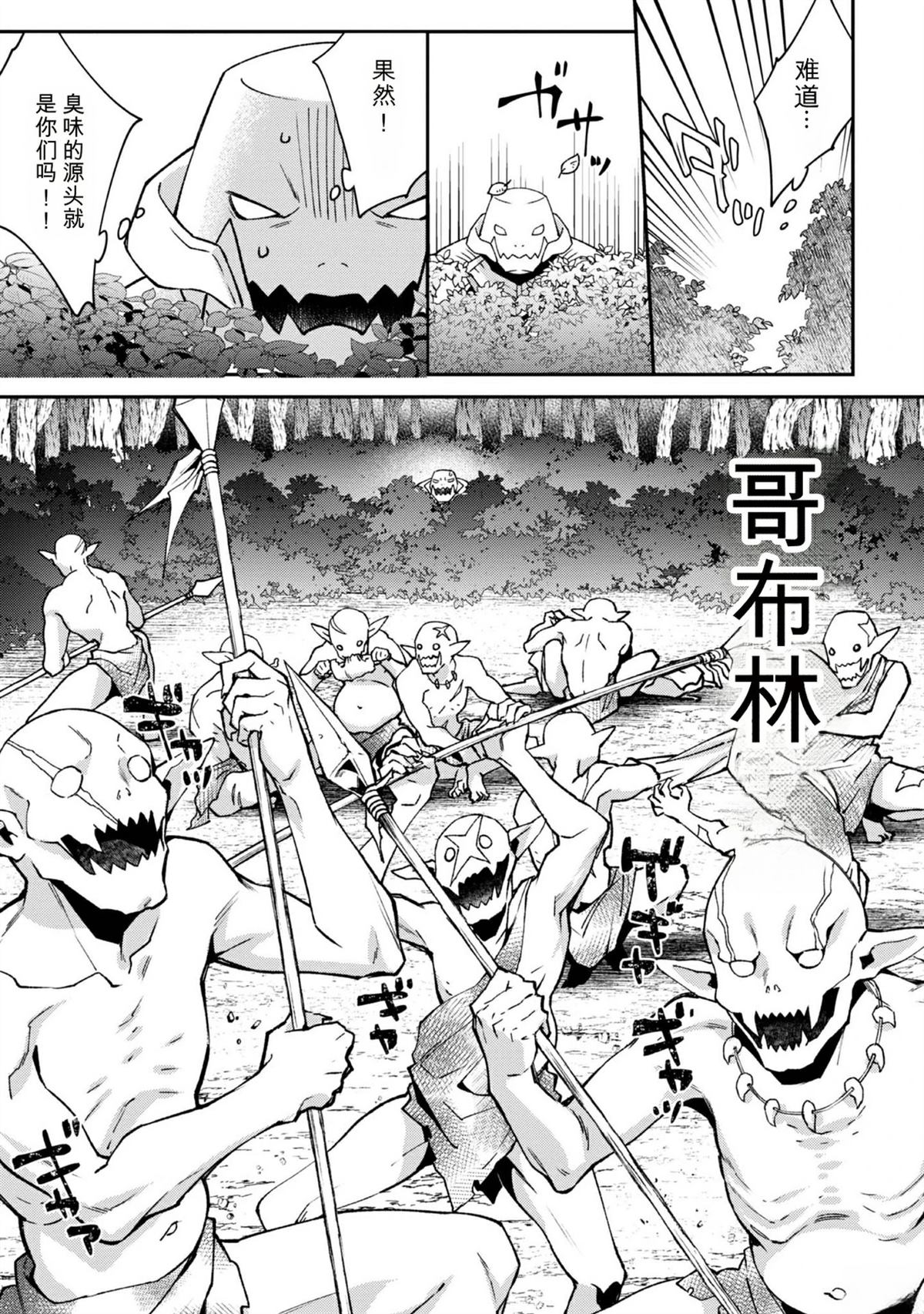 第1卷27