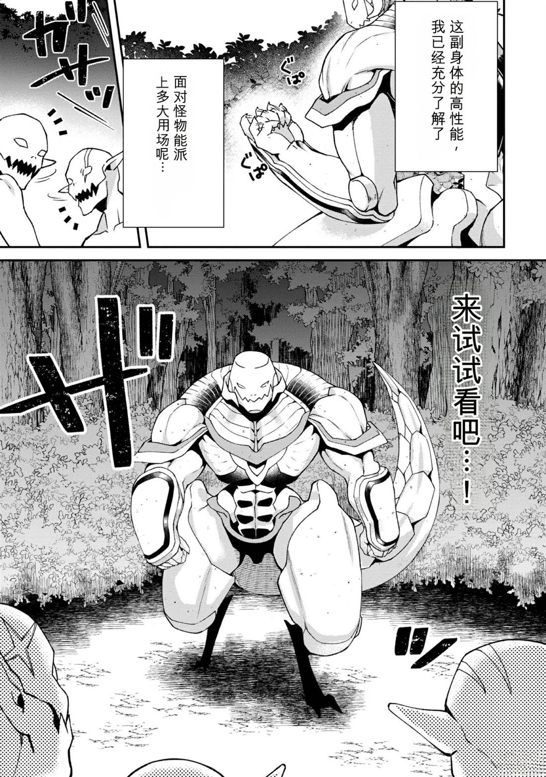 第1卷29
