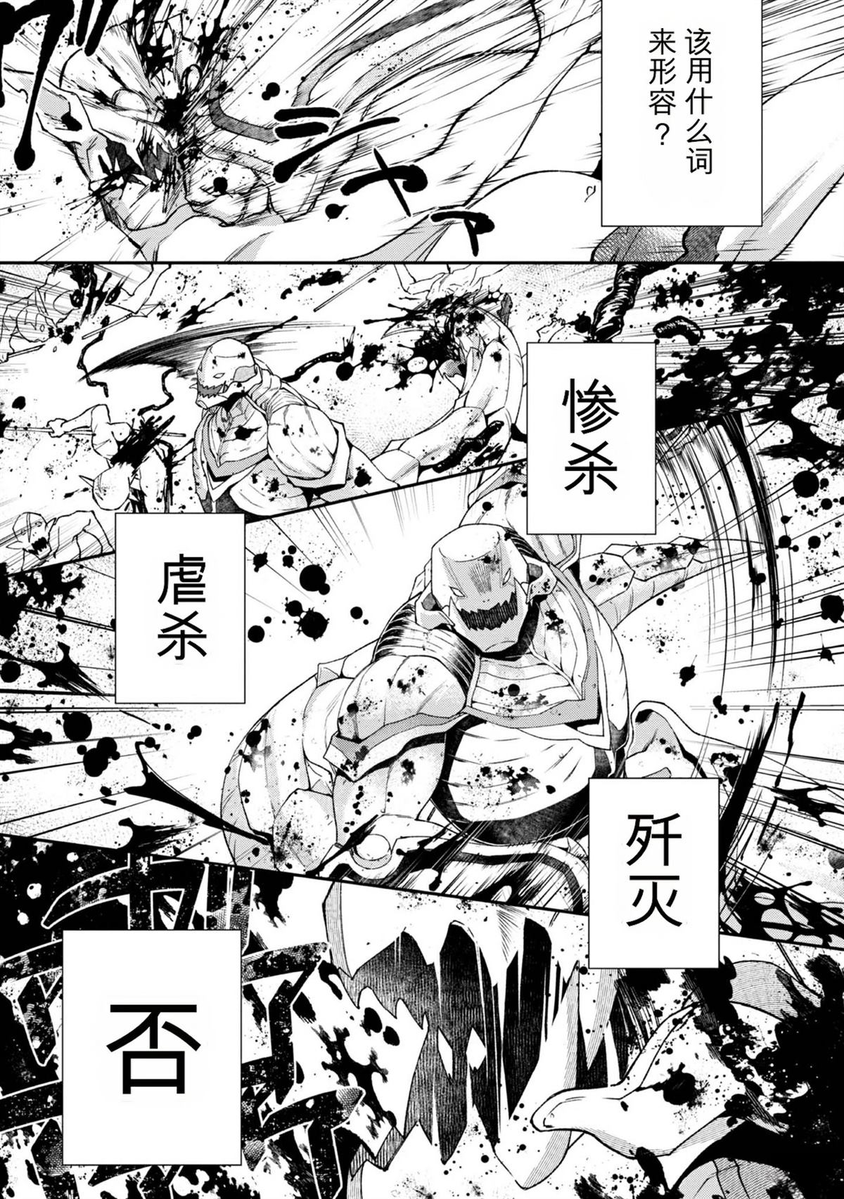 第1卷31