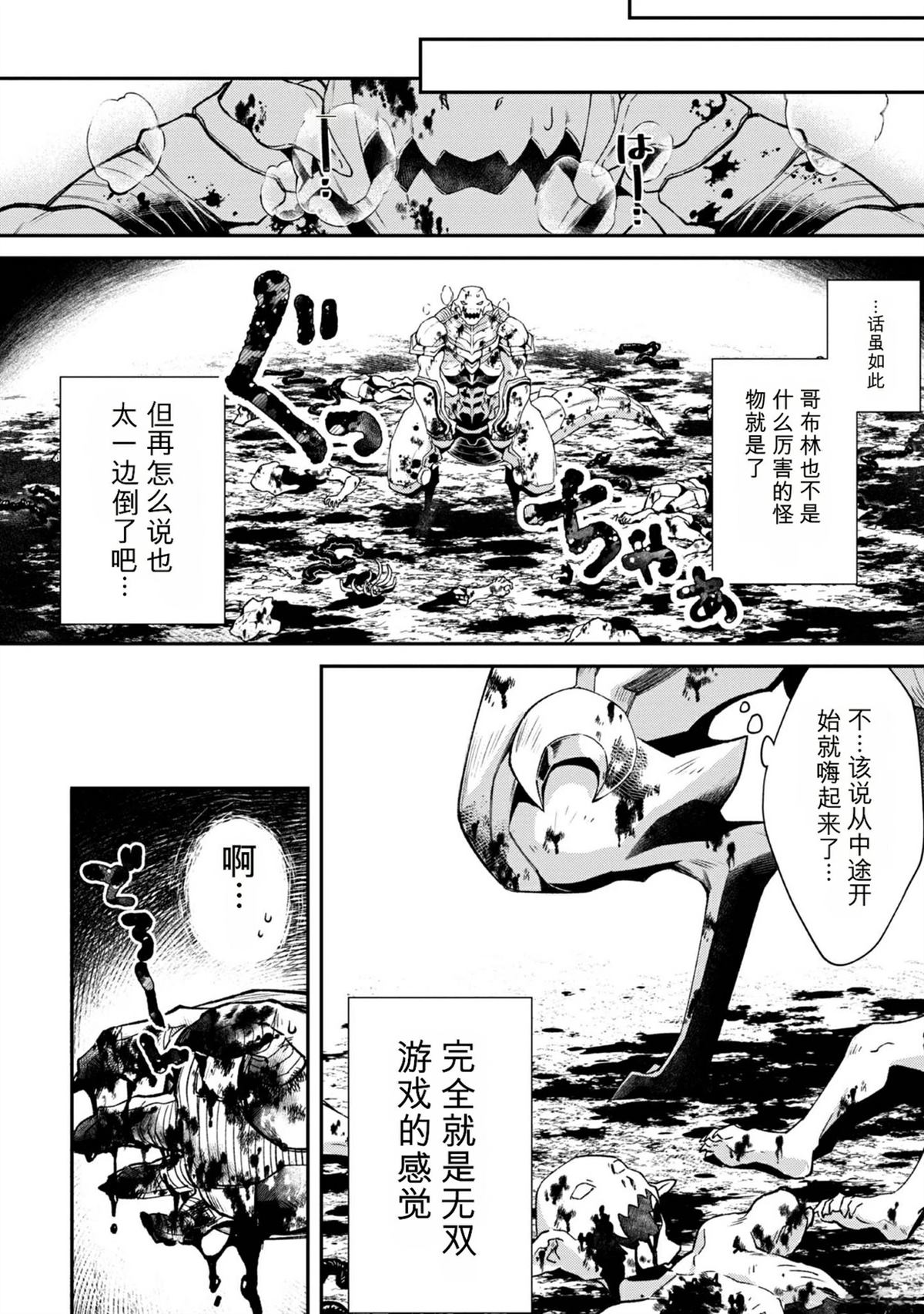 第1卷34