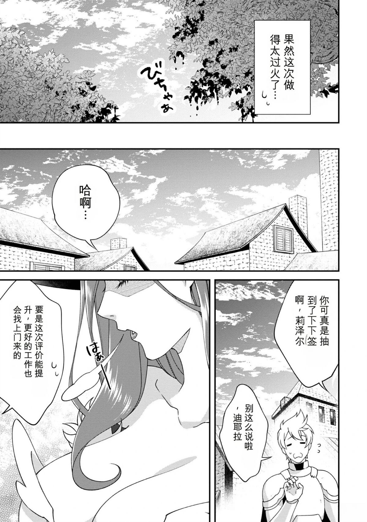 第1卷35