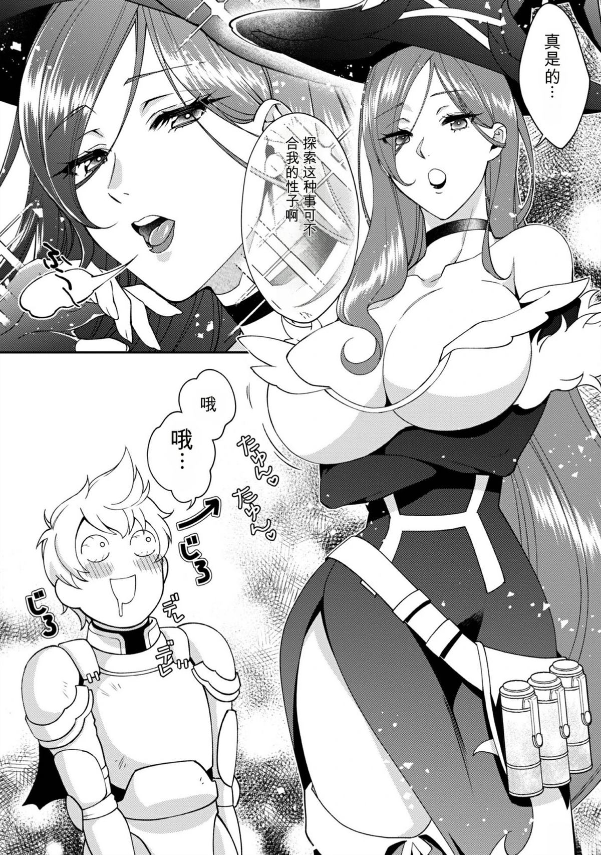 第1卷36