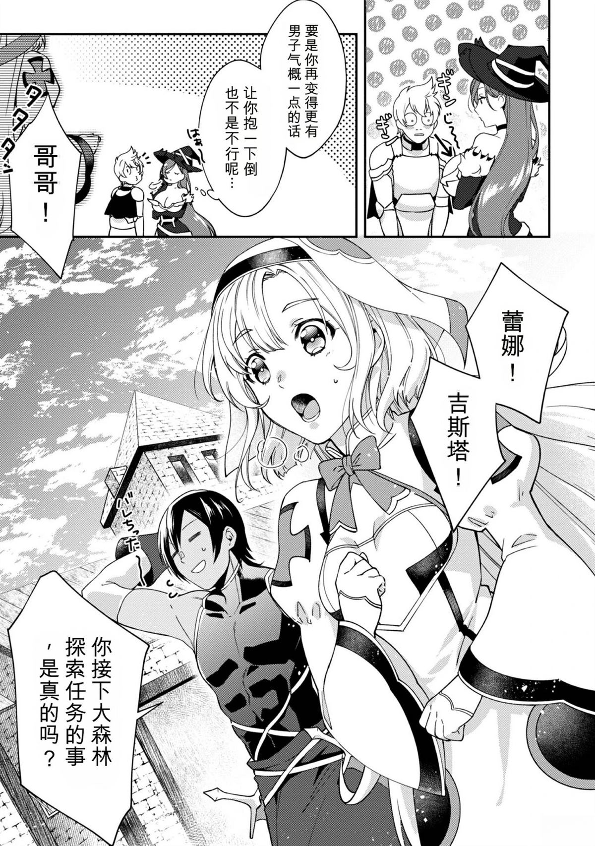 第1卷37