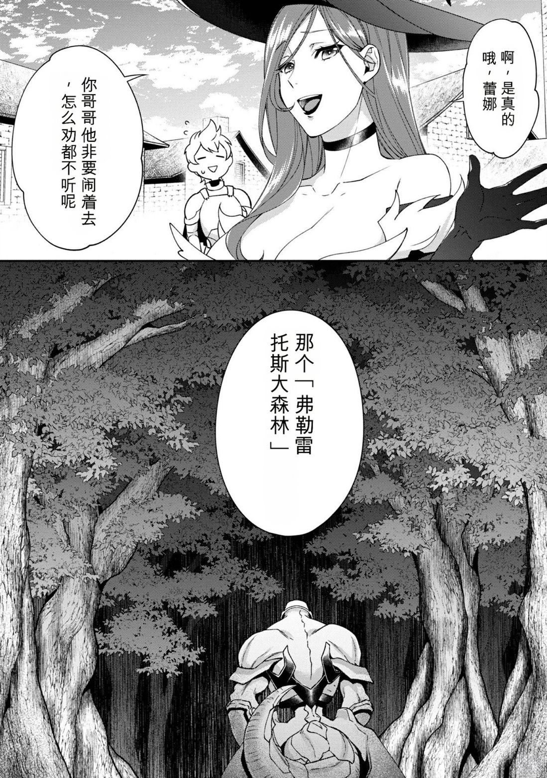 第1卷38