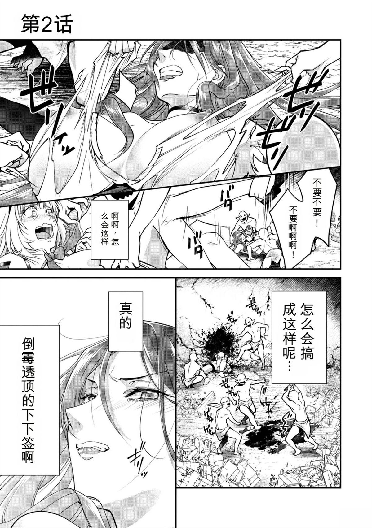 第1卷39
