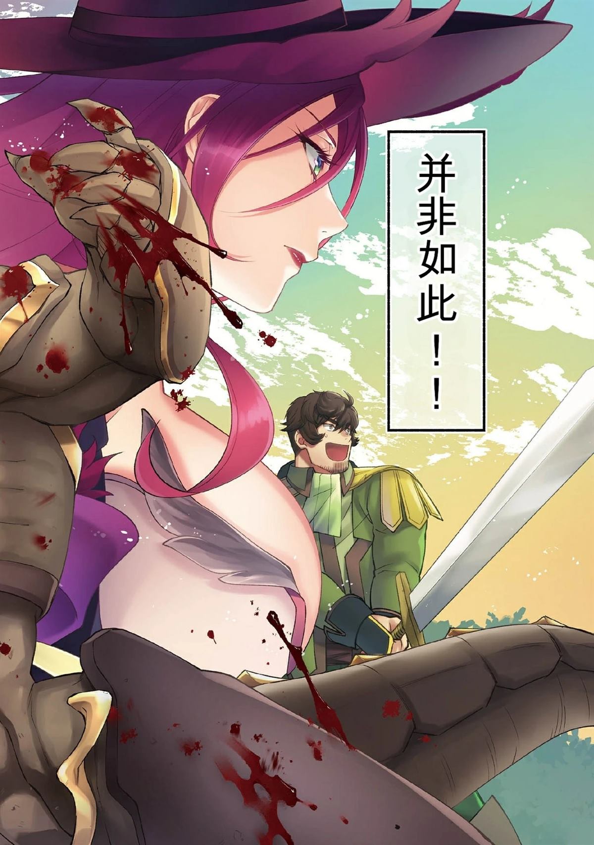 第1卷4