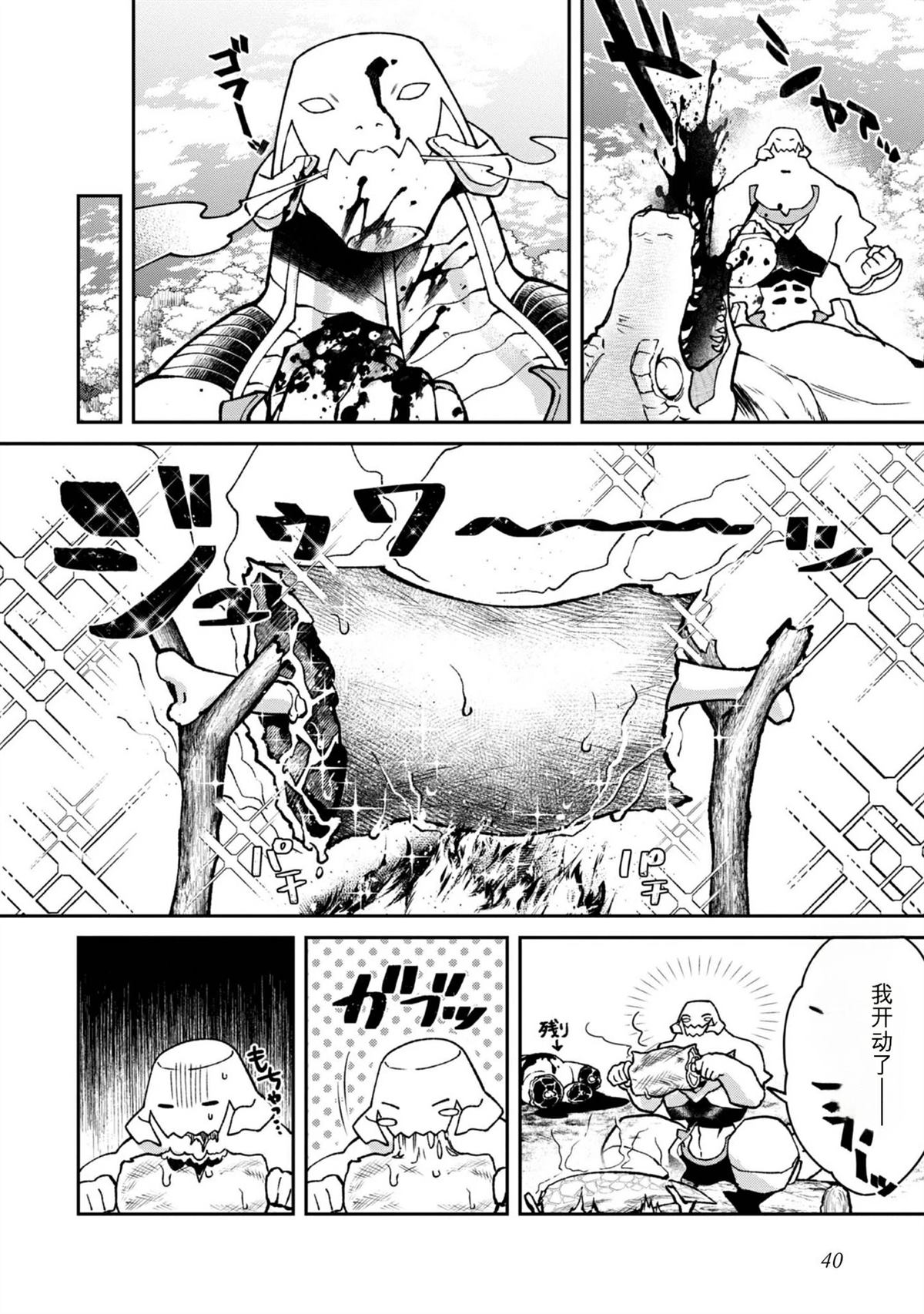 第1卷42