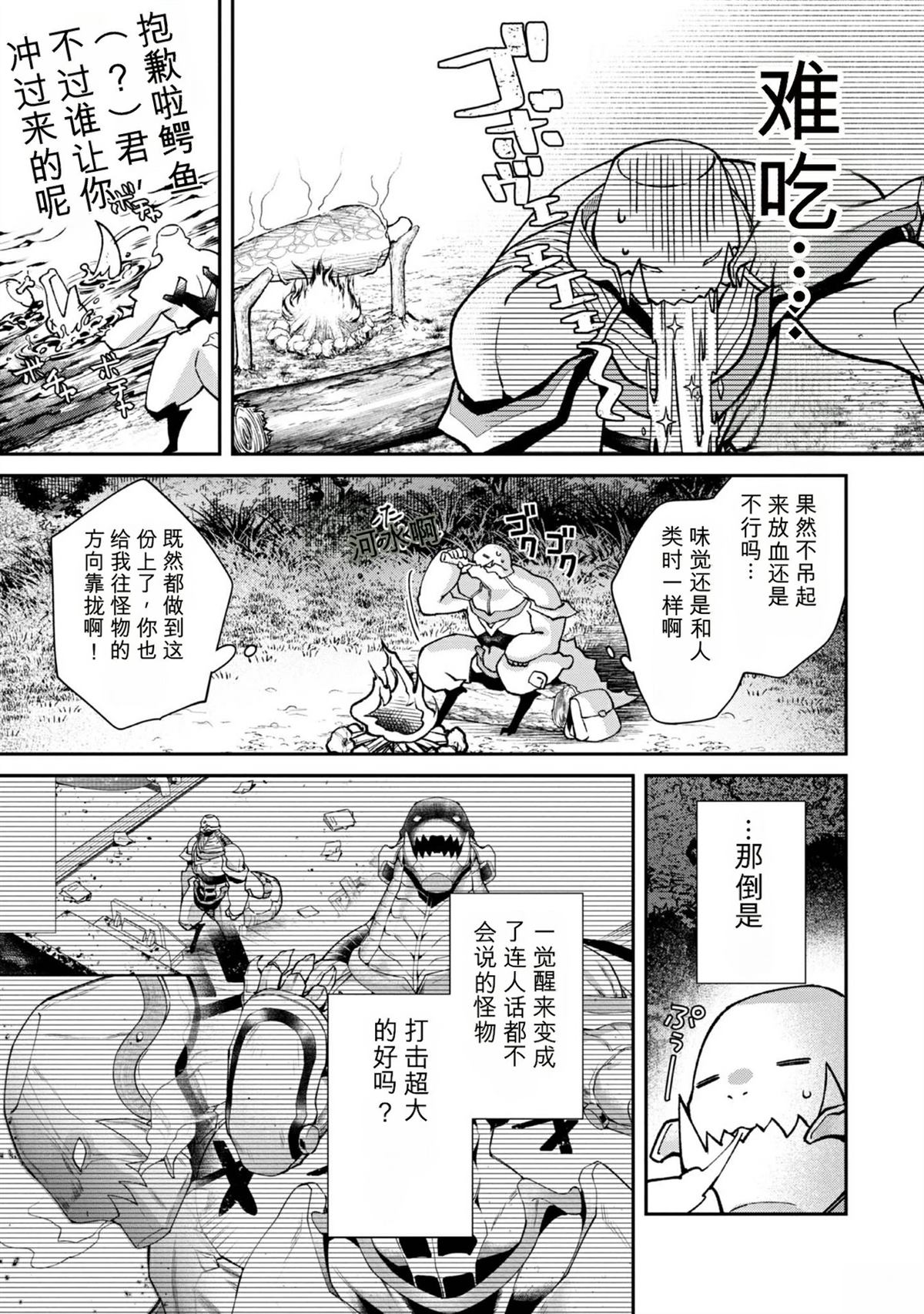 第1卷43