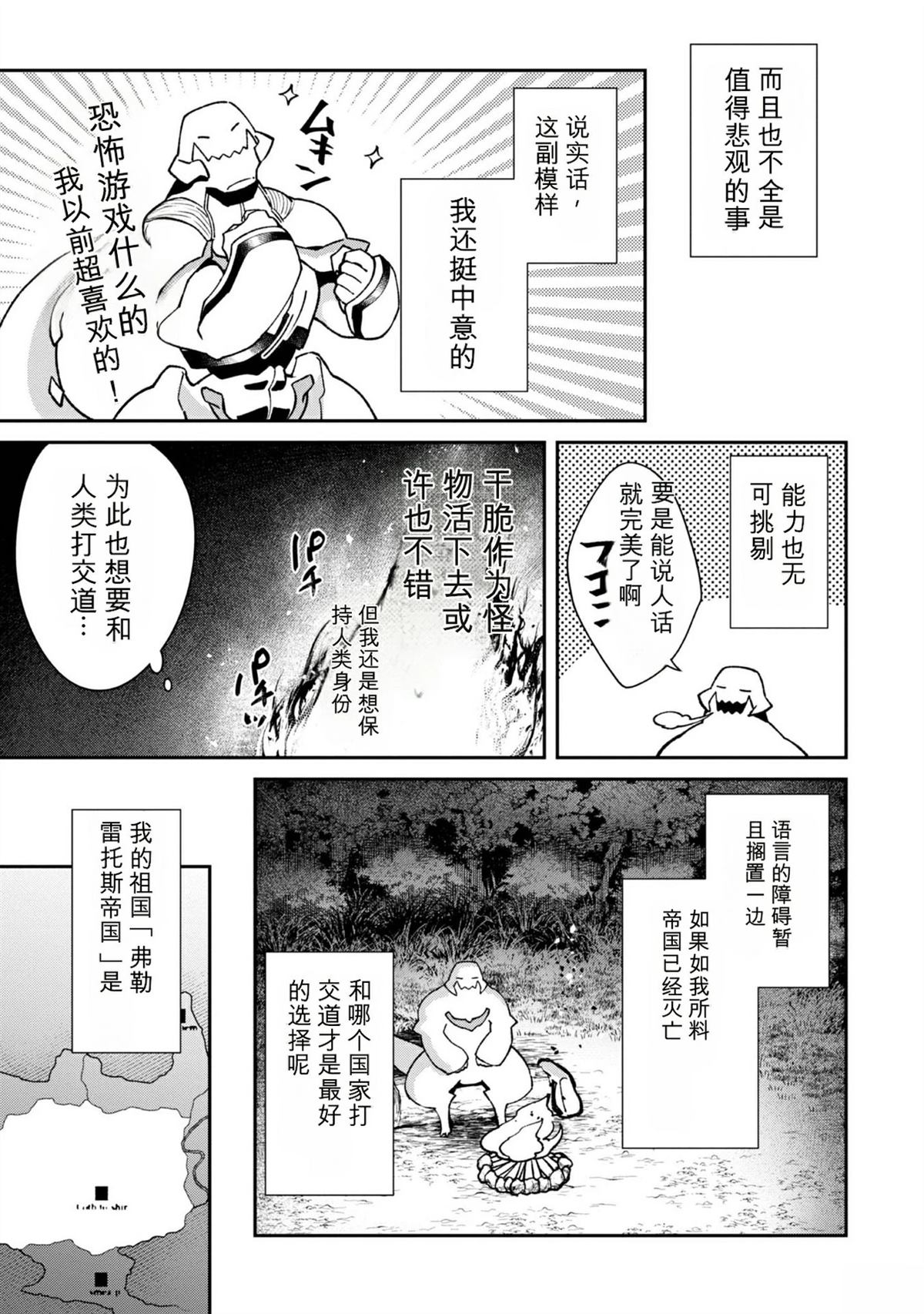 第1卷45