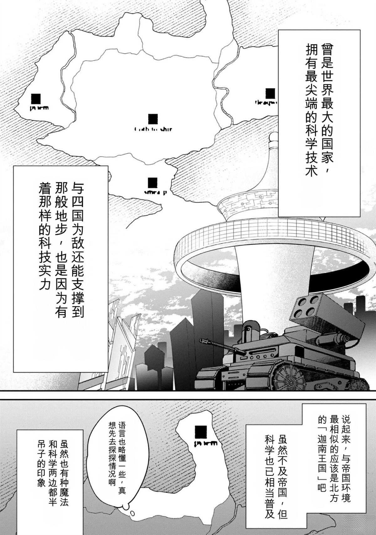 第1卷46